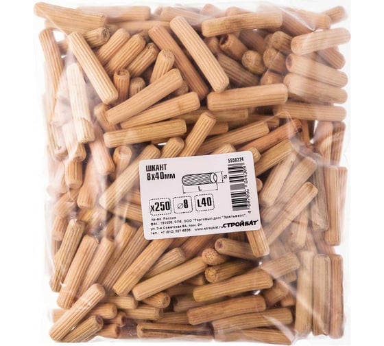 Мебельный шкант Element 8х40 мм 250 шт. 5550224/038990