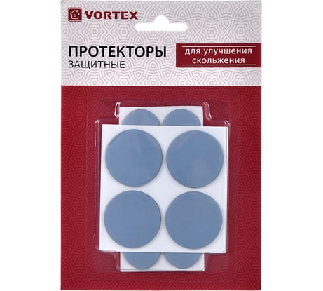 Протекторы для улучшения скольжения VORTEX ЕВА с ПЭВП 26005