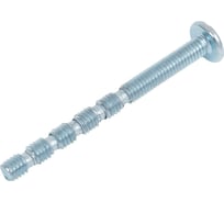 Сегментный винт BOYARD M4х45 (комплект 10шт) 657827