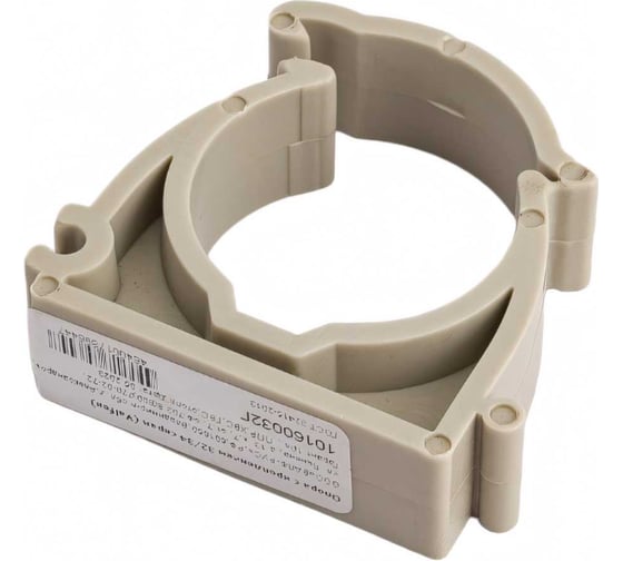 Опора VALFEX PP-R сер. 32 с фиксатором 10160032Г 127-0431