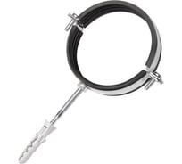 Хомут трубный LAMMIN комплект 1 1/2” (47-53 мм), m8 LM31008108050