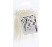 Хомут-стяжки пластиковые Сималенд 2.5x100 мм, белые, 100 шт. 4640431