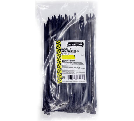 Нейлоновый хомут Крептон 4,8x250 мм, черный, 100 шт. в упаковке 90135