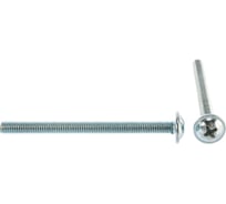 Винт с прессшайбой КРЕП-КОМП шлиц KOMBI DIN967 5х60 20шт вм560мф