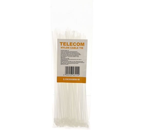 Стяжка Telecom нейлон 2.5х200мм 100шт TIE2.5X200MM-W