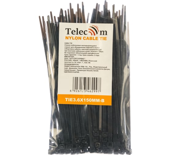 Стяжка Telecom нейлон 3.6х150мм, черная 100шт TIE3.6X150MM-B