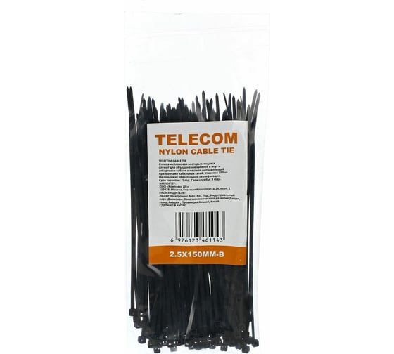 Стяжка Telecom нейлон 2.5х150мм, черная 100шт TIE2.5X150MM-B