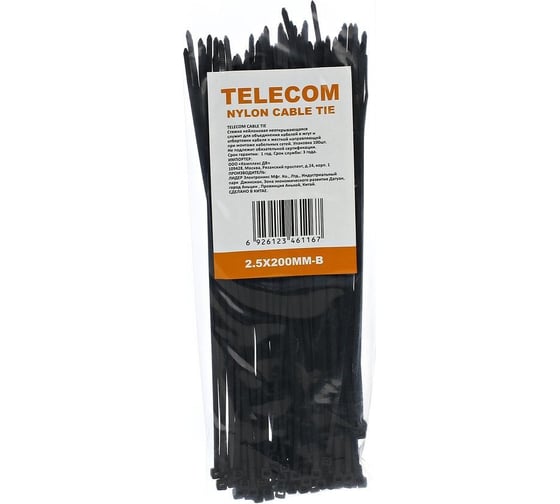 Стяжка Telecom нейлон 2.5х200мм, черная 100шт TIE2.5X200MM-B