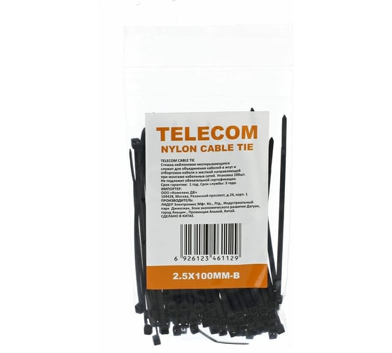 Стяжка Telecom нейлон 2.5х100мм, черная 100шт TIE2.5X100MM-B
