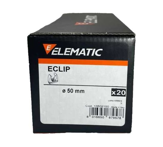Пластиковый фиксатор для полипропиленовых труб ELEMATIC ECLIP d=50 мм, 20 шт. 13502150