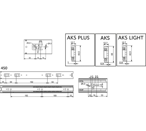Направляющая шариковая AKS h=45 L-450,комплект левая правая  PLU 38035