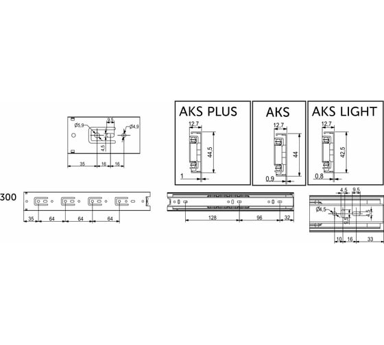 Направляющая шариковая AKS h=45 L-300,комплект левая правая  PLU 73784