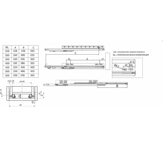 Направляющая cкрытого насадного монтажа AKS Q Type с с-мой плавного закрытия 87897