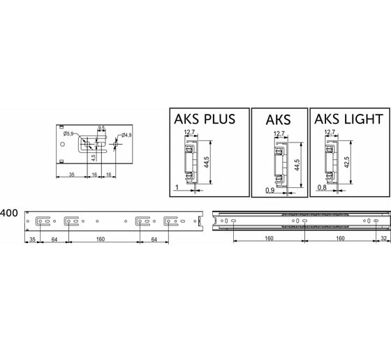 Направляющая шариковая AKS h=45 L-400,комплект левая правая AK 22010