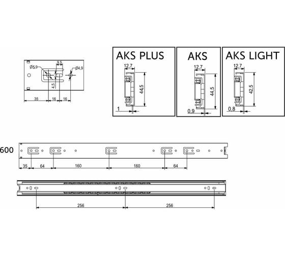 Направляющая шариковая AKS h=45 L-600,комплект левая правая PLU 73786