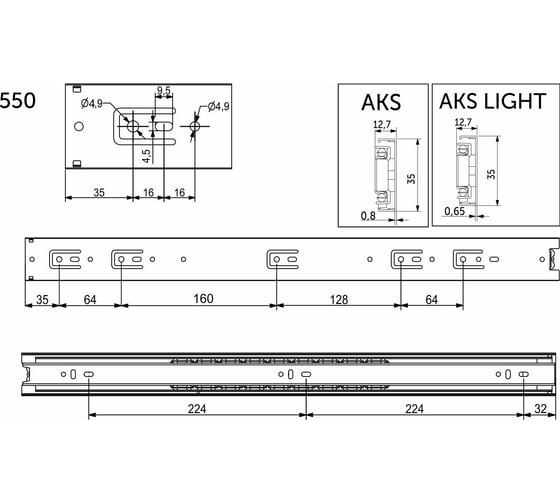 Направляющая шариковая AKS h=35 L-550,комплект левая правая AK 22141