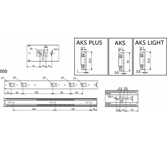 Направляющая шариковая AKS h=45 L-500,комплект левая правая PLU 38036