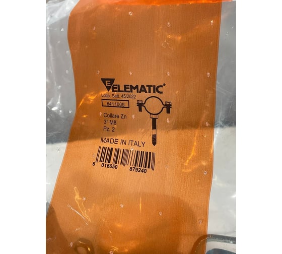 Хомут крепления для труб Elematic ZN d=3" - 76.2 мм 8411009