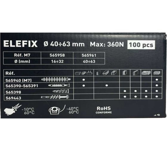 Хомут-стяжка пластиковый серый с фиксатором под саморез Elematic ELEFIX 280x40-63 565961