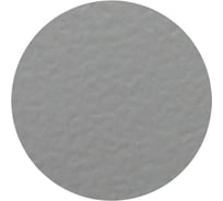 Заглушка самоприлипающая к конфирматам Folmag серый перламутровый, 25 заглушек 59369