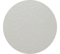 Заглушка самоприлипающая к конфирматам Folmag белый серый, 25 заглушек 61325