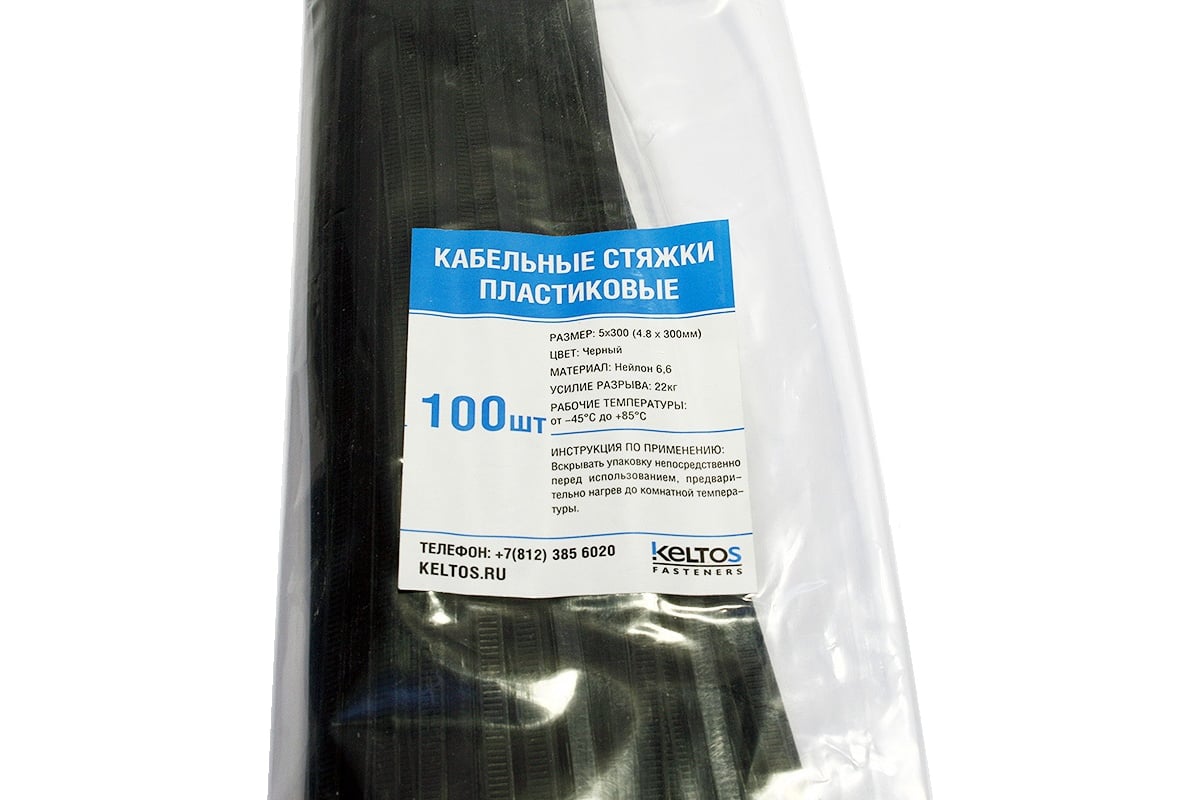 Пластиковый хомут KELTOS 5x300 (4.8x300 мм) черный 100 шт 2281 ...