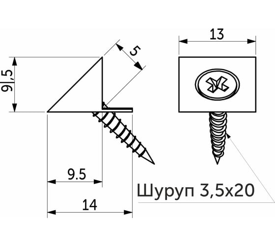 Фиксатор задней стенки AKS ДВП с шурупом 3.5x20, белый пластик, 100 шт. 68254