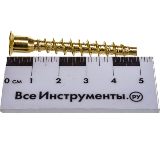 Шурупная стяжка Element 7,0x50 HEX латунирован. 50 шт 307520