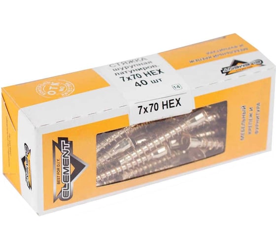 Шурупная стяжка Element 7,0x70 HEX латунирован. 40 шт 307540