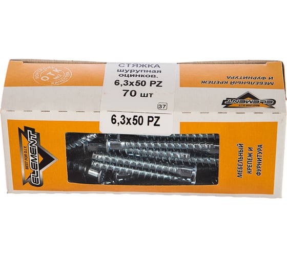 Шурупная стяжка Element 6,3x50 PZ белый цинк 70 шт 077960