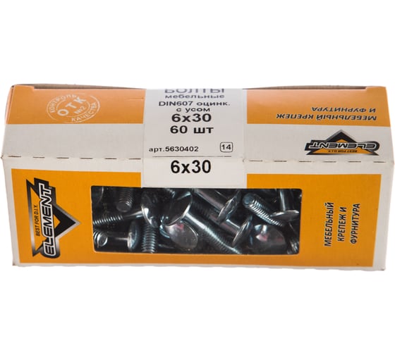 Мебельный болт с усом Element DIN 607 6x30 белый цинк 60 шт 244300