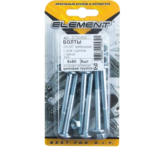 Мебельный болт с усом Element DIN 607 6x60 с гайкой, белый цинк 6 шт 244450