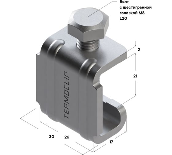 Зажим воздуховодов Termoclip 3F M8 9133001