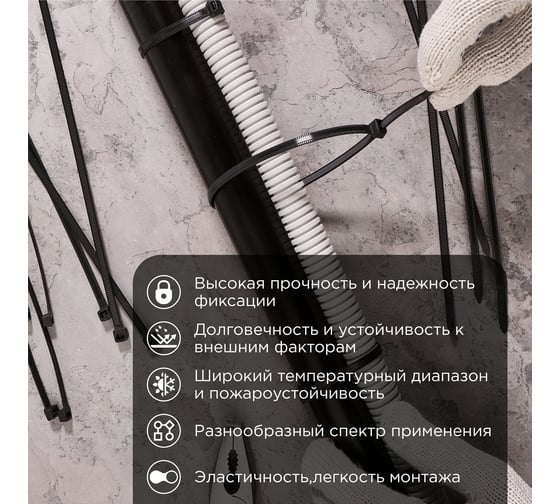 Нейлоновая стяжка с тройным замком REXANT 500x7,6мм, черная 100 шт/уп 67-0503