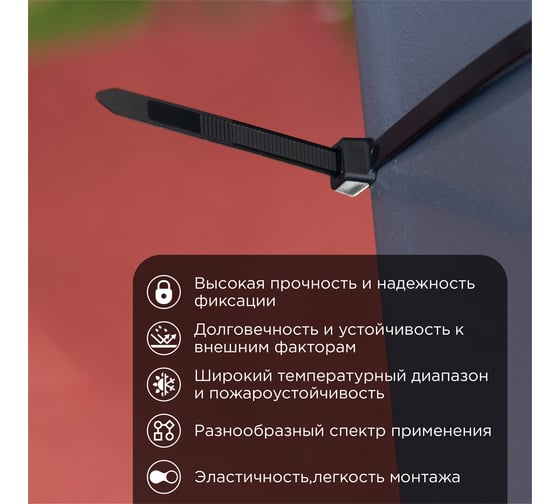 Нейлоновая кабельная стяжка REXANT 350x7,6мм, черная 100 шт/уп 07-0353