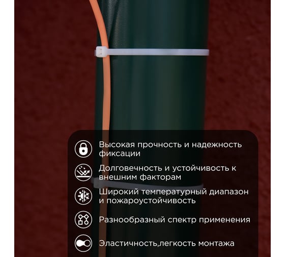 Нейлоновая стяжка с тройным замком REXANT 400x7,6мм, белая 100 шт/уп 67-0400-8
