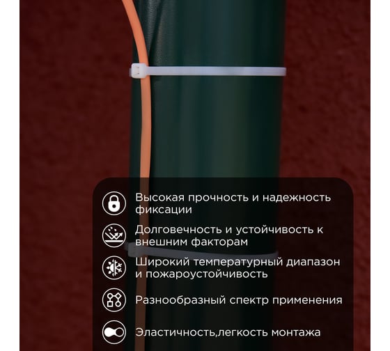 Нейлоновая стяжка с тройным замком REXANT 400x4,8мм, белая 100 шт/уп 67-0400