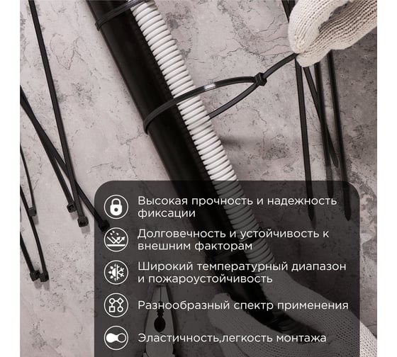 Нейлоновая стяжка с тройным замком REXANT 300x4,8мм, черная 100 шт/уп 67-1302