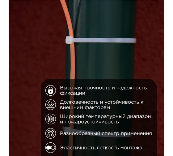 Нейлоновая стяжка с тройным замком REXANT 500x7,6мм, белая 100 шт/уп 67-0502