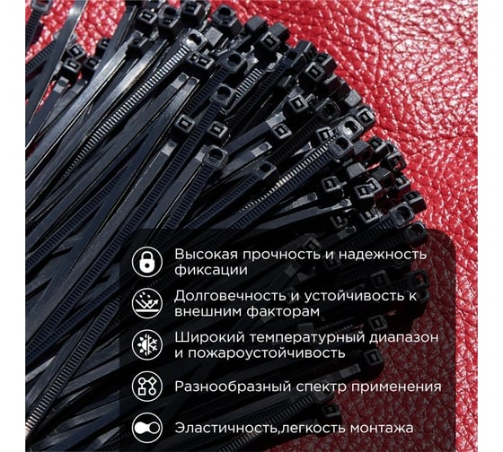 Нейлоновая кабельная стяжка REXANT 100x2,5мм, черная 500 шт/уп 07-0101-05