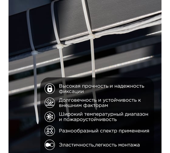 Нейлоновая стяжка с тройным замком REXANT 250x4,8мм, белая 100 шт/уп 67-0250-5