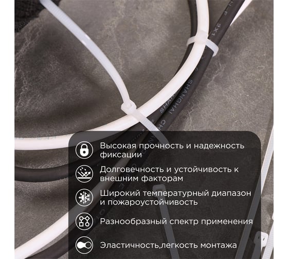 Нейлоновая кабельная стяжка REXANT 350x7,6мм, белая 100 шт/уп 07-0352