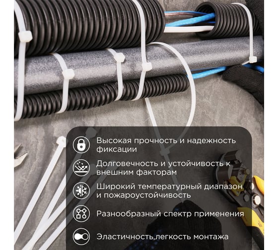 Нейлоновая кабельная стяжка REXANT 600x7,6мм, белая 100 шт/уп 07-0600-9