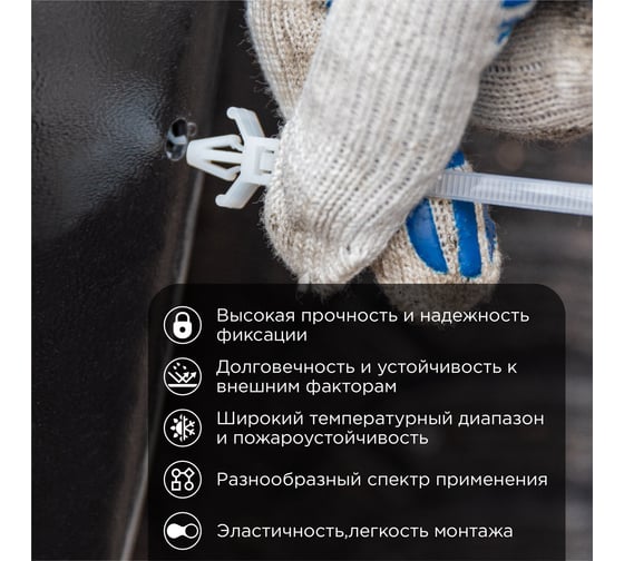 Нейлоновая стяжка с дюбелем REXANT 150x7,0мм, ø 8,0мм, белая 50 шт/уп 07-0176