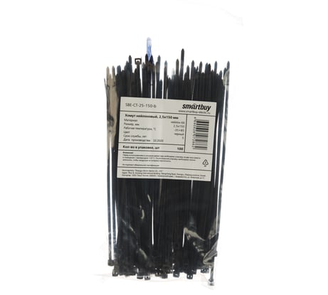 Нейлоновый хомут Smartbuy 2,5х150, черный 100 шт. SBE-CT-25-150-b