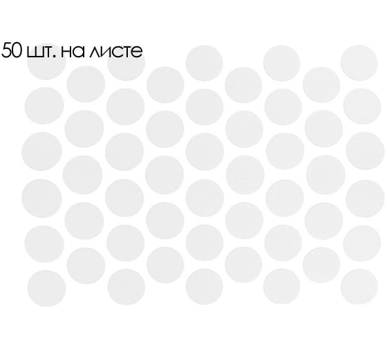 Самоклеящаяся заглушка Pacific №27 лиловый д 14 мм PC2565