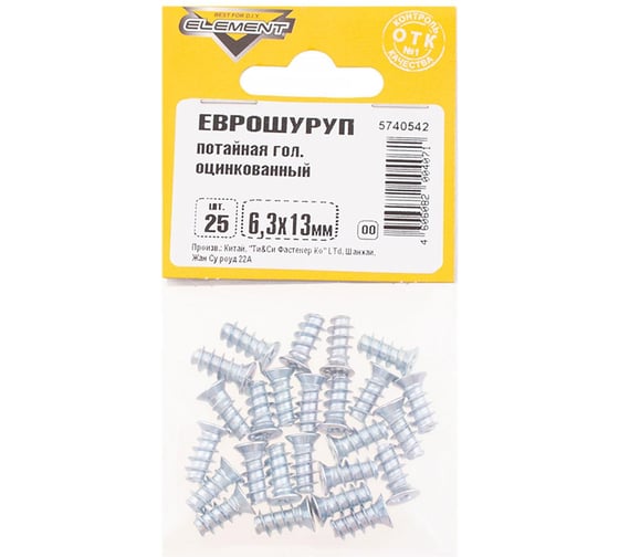 Еврошуруп с потайной головкой Element 6,3х13 белый цинк 25 шт 011030