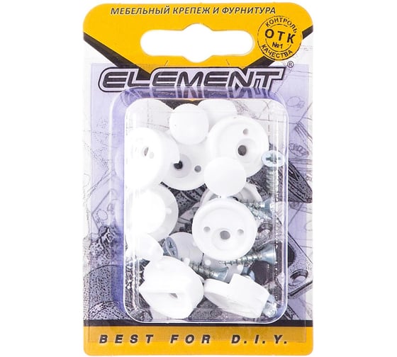 Пластмассовый зеркалодержатель с шурупом Element белый 8 шт 011440