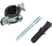 Хомут металлический КОНТУР (1/2") 20-24 со шпилькой и дюбелем 140909020110