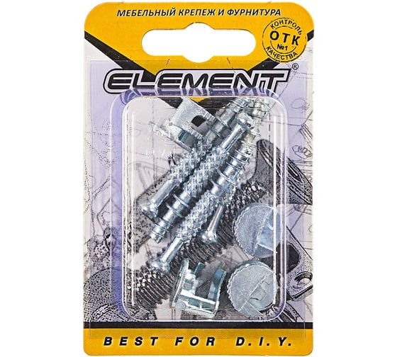 Набор для стяжки фасада Element №2 для ДСП 18-20мм 081690